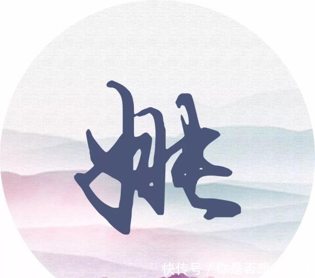 每个姓氏的背后都有一句诗词,你属于哪一句读给孩子听!
