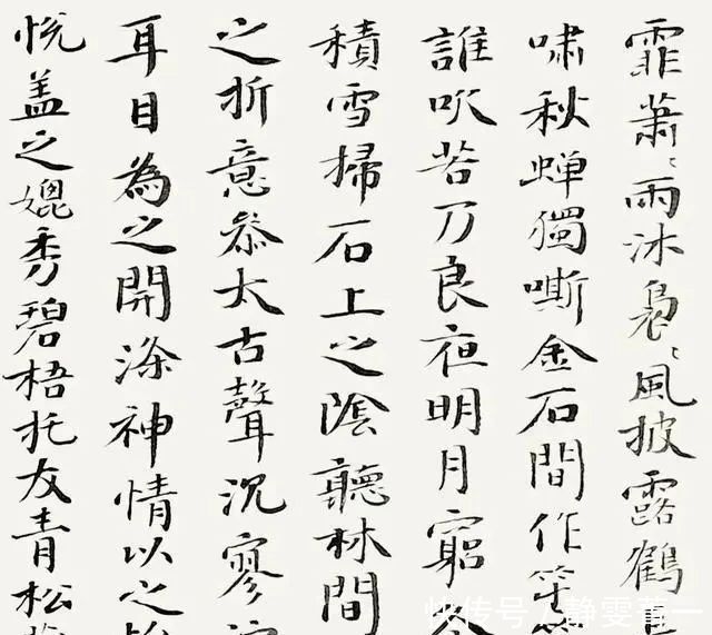 邵岩|“射墨大师”邵岩的小楷曝光,直追晋唐,功力非凡,颠覆你的审美