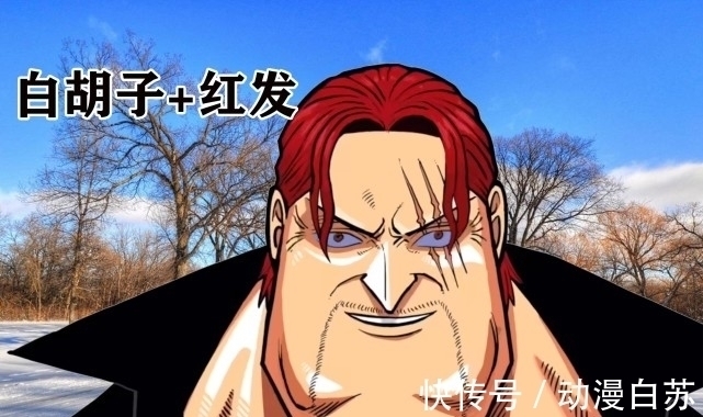 雷利|海贼王:当角色变成白胡子风,娜美形象被毁,路飞与奥利给撞脸