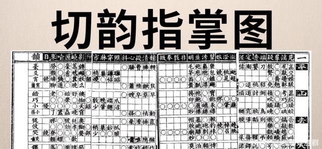 新中国的伟大发明,《汉语拼音方案》是如何产生的?