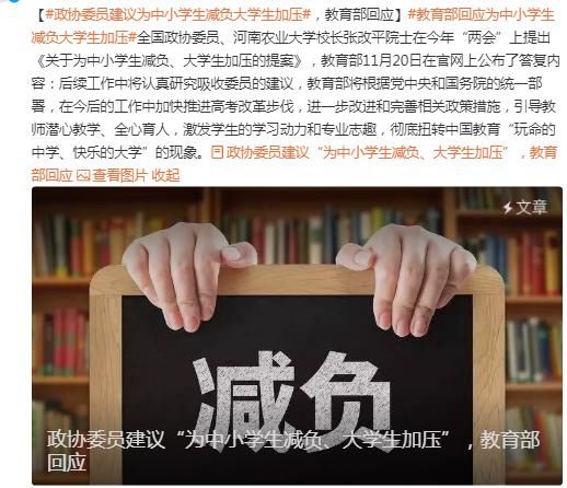 很小|大学生真的压力很小吗