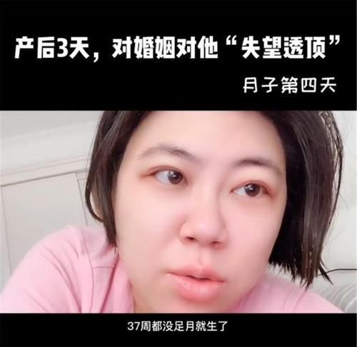 产后|生完娃第三天，全家发生“世纪大战”：坐月子是产后的第一个难题