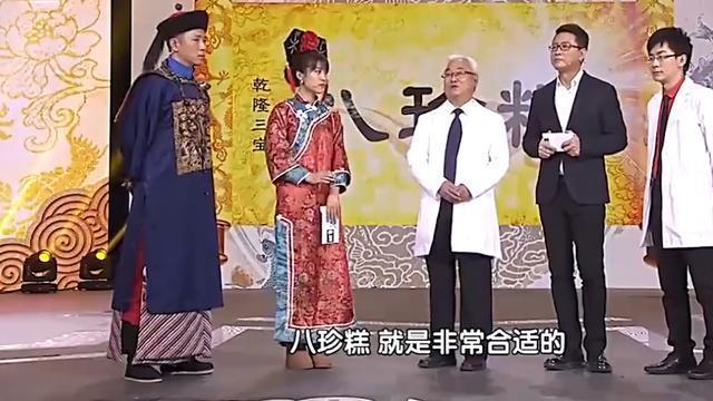 八宝|大补脾胃的素食“八宝”,经常吃一点,脾胃会越来越好