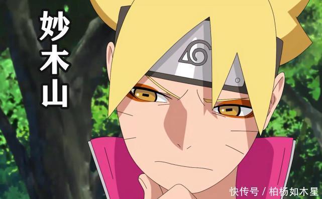 探讨|博人学习仙术后,与巳月进行探讨,龙地洞与妙木山的仙术将融合!