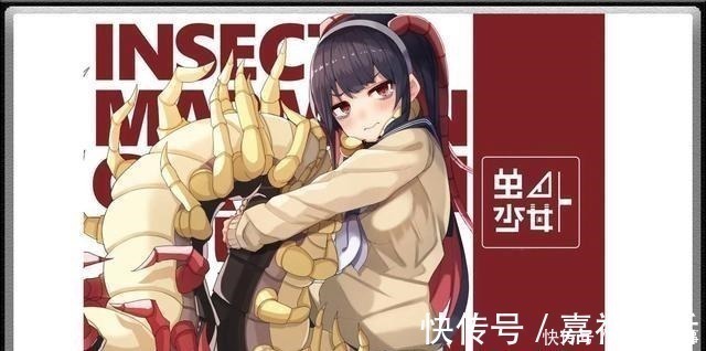 虫子|当虫子动漫拟人化,蜈蚣化身软妹子,蟑螂成为小萝莉
