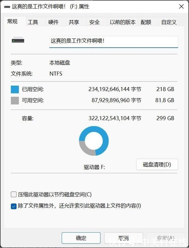 wind|1TB硬盘到手只有900GB，竟然是Windows的问题