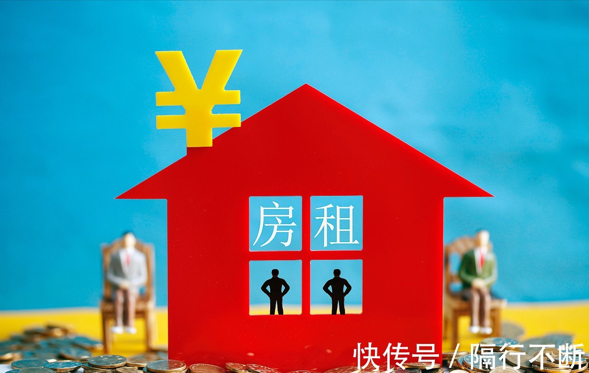 房产税|没想到，“房东税”比房产税先来了，最高20房租要上涨