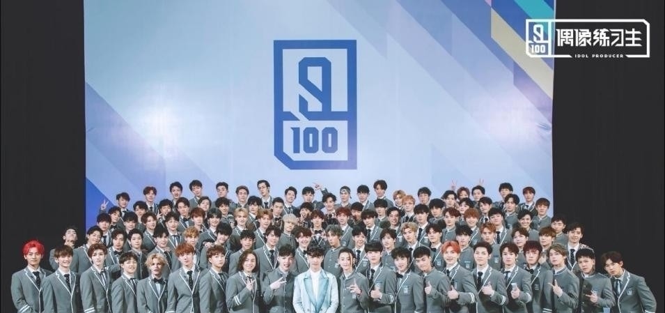 内娱选秀4年，那些卡位未出道的学员，现在过得怎么样？