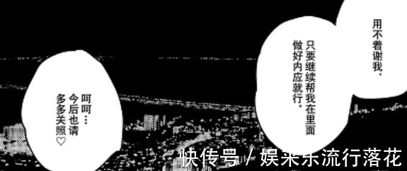 咒术|咒术回战第133话狱门疆被移走，虎杖倒地，真人惨被假夏油收服
