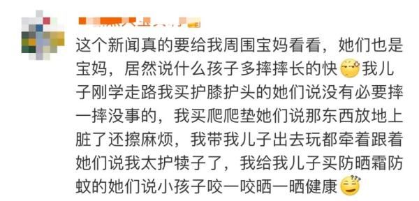 脑出血|1岁宝宝摔下沙发致脑出血，爸爸：我欠孩子一句对不起