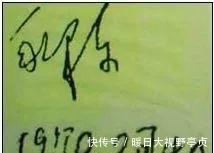 书法艺术$毛主席签名的变化,最后一幅令人潸然泪下!