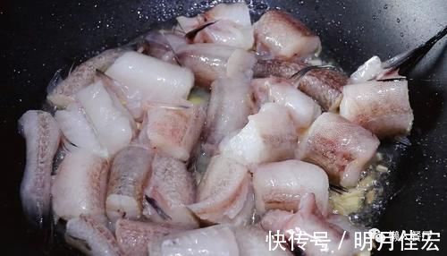 红烧|这种鱼10元一斤,比内脂豆腐还嫩,红烧着吃,鱼肉鲜嫩可口