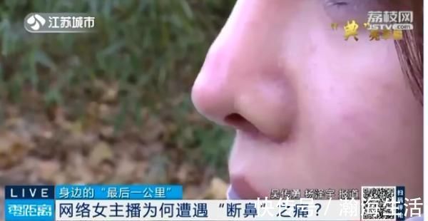 整形|女主播为“涨粉”花费16万整形!手术失败疯狂掉粉!