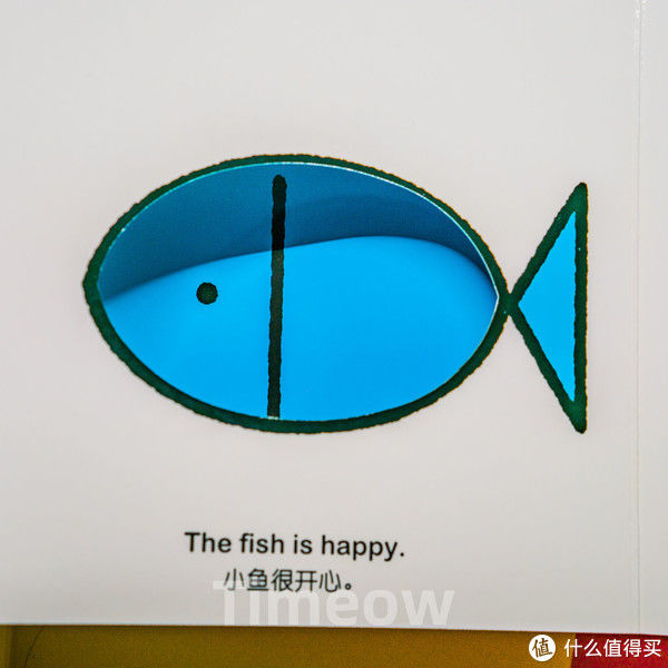 擦干泪|详细图解-创意大师洞洞书幼儿图书