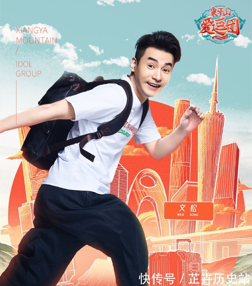 走秀|全五星好評(píng),2021年的綜藝節(jié)目黑馬,笑到停不下來