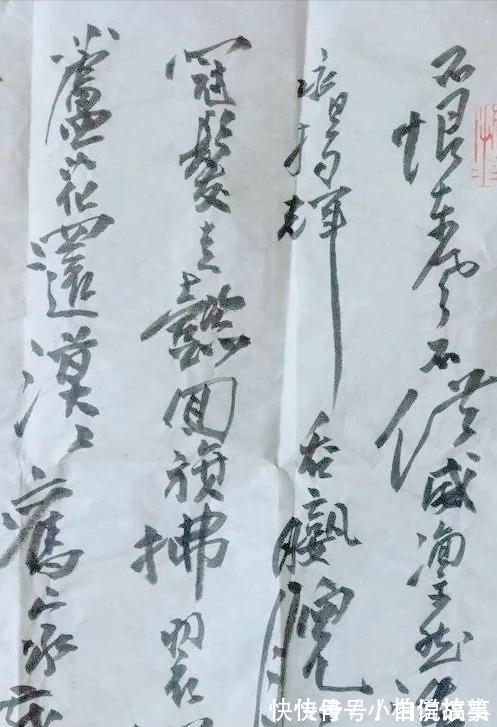 书法创作!乔冠华唯一存世的书法手迹曝光,笔墨如惊涛骇浪,被称为狂才绝唱