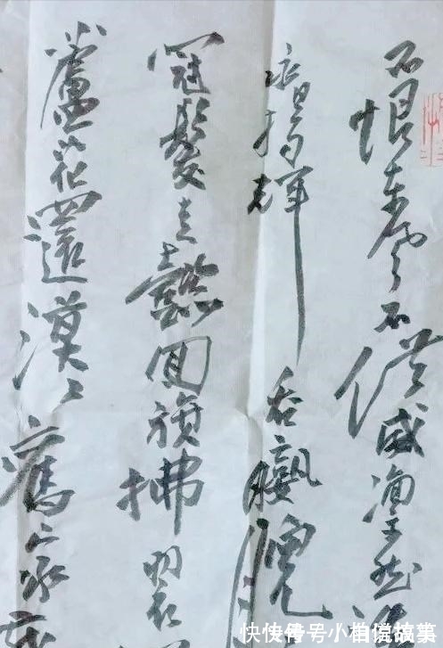 书法创作！乔冠华唯一存世的书法手迹曝光，笔墨如惊涛骇浪，被称为狂才绝唱