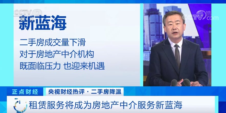 一线城市|二手房卖不动了？这个一线城市，成交量大跌四成！楼市降温！专家：这个市场将成新蓝海