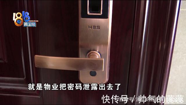 房子|开门气味“熏天”,谁进了“次新房”