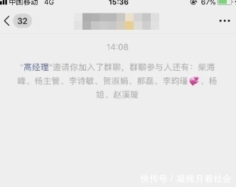 疙瘩|“过几天就要拍婚纱照,一胳膊的疙瘩好烦人”哈哈哈哈救命