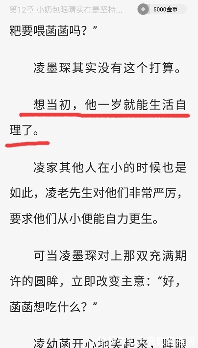 文案|有毒!现在的小说真敢编,无脑又搞笑的文案让人根本停不下来!