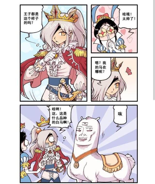 大话降龙,嫦娥舞台剧,娥姐招募天宫神仙当演员