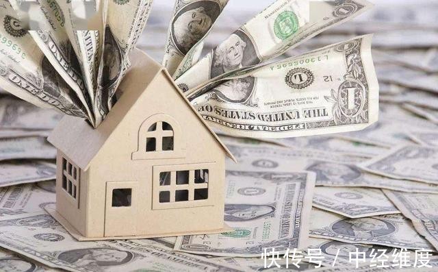 一线城市|想要提前还房贷需留心,尽量不要超过“这个时间”