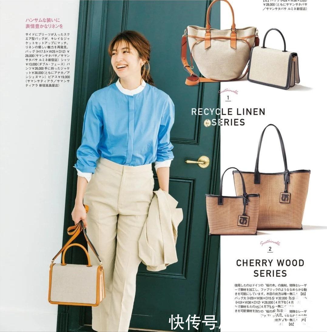 “打工人”的早春时尚穿搭，一周7天不重复，每一套都高级又精致