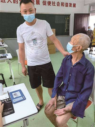方金友|开化102岁老人接种新冠疫苗