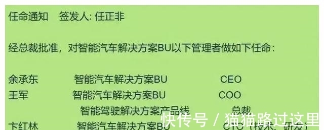 cto|华为放大招!豪掷近百亿“押宝”这一行