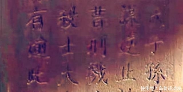  子虚乌有|神秘的宋太祖誓碑，被誉为宋代“宪章”，它是真的还是子虚乌有？