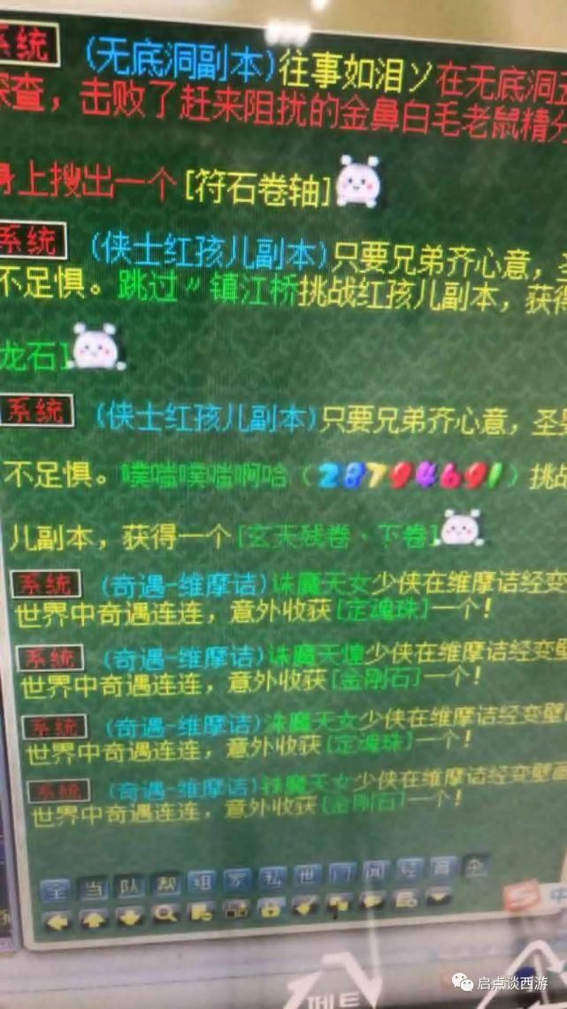 出其不意|150第一神链？新出140无级别+罗汉金钟双加体敏铠甲！