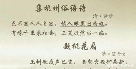 这些诗你可能只知一句不知全诗