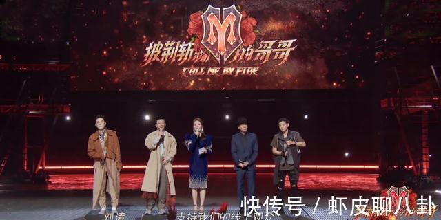 张智霖|《哥哥》个人排名公布：林志炫第3，张智霖掉到第7，麦亨利垫底