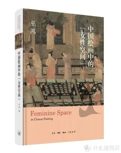 西王母|她读书|中国绘画中的「女性空间」