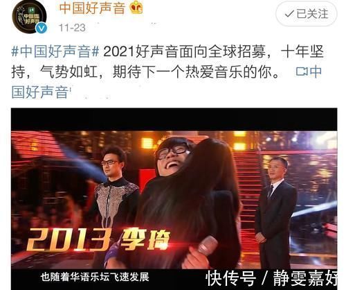 節(jié)目|中國好聲音還有下一季!單依純讓節(jié)目更上一層樓,新賽制已經(jīng)成功