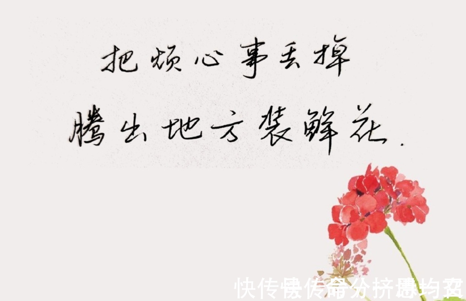 尹东柱&或许人们把狂欢和爱情放在文字里是对的,因为它们别无去处