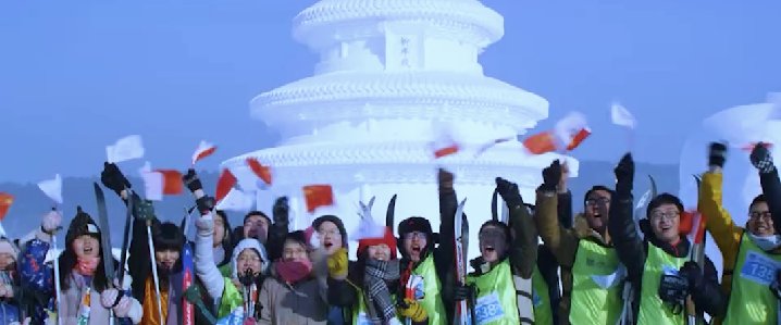 奥运|冰雪之约 中国之邀丨2022冰雪之约