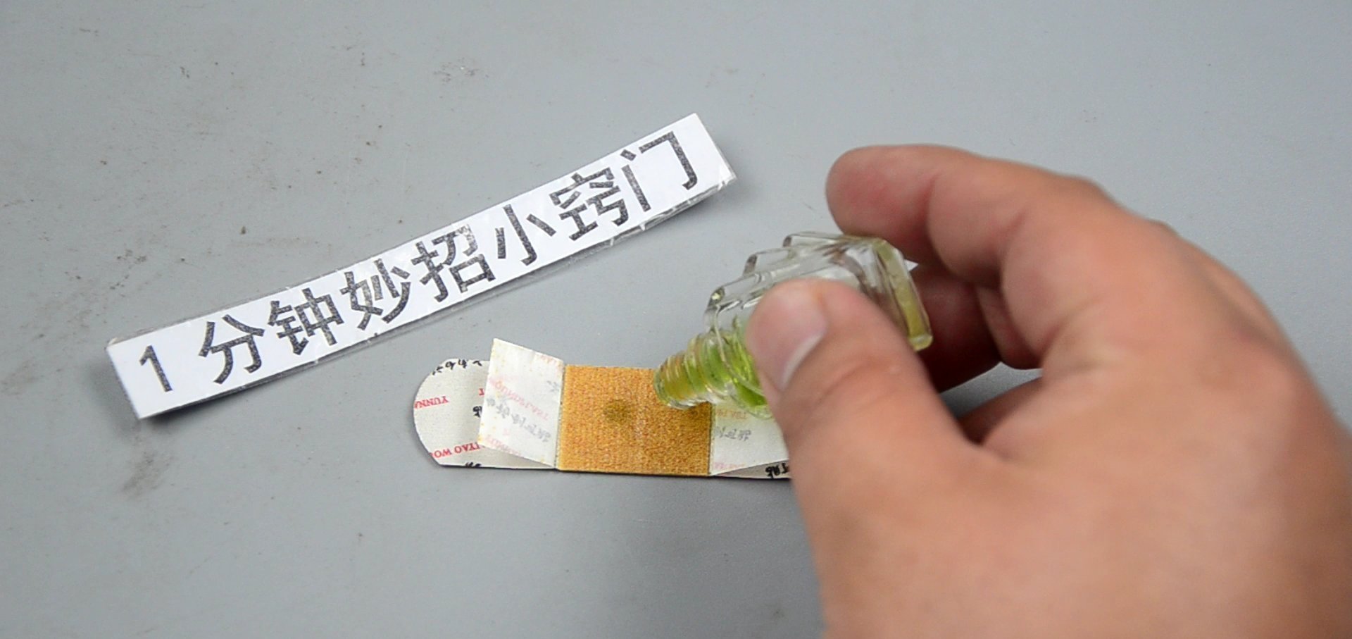 实用|夏天蚊子太多教你一个驱蚊的小妙招,方法简单又实用