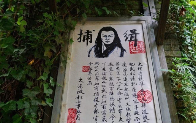 总能|古代“通缉令”那么抽象,为何总能抓住犯人?原因令现代人反思