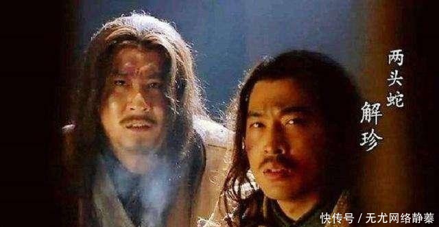 打关节|“走后门”自古就有,看看水浒中怎么去“打关节”?