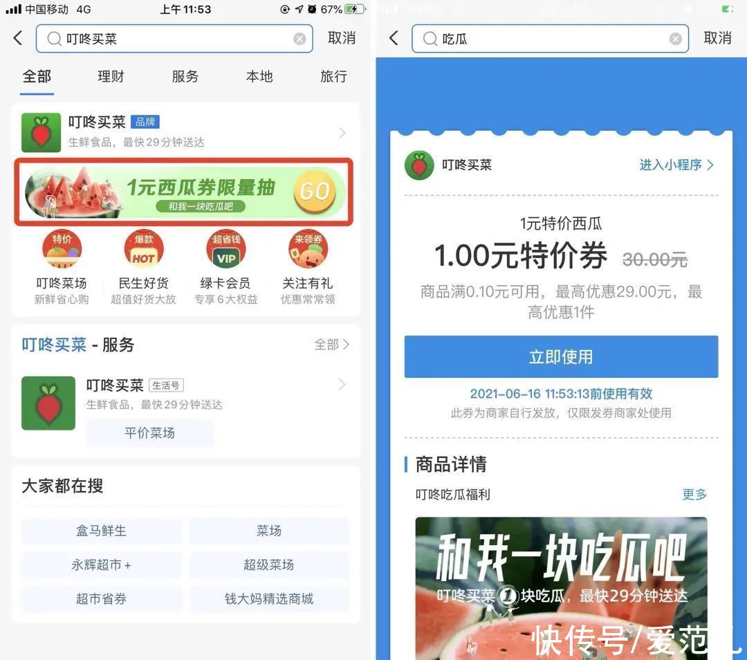 品牌|支付宝重压搜索运营，走了和微信、百度不同的路