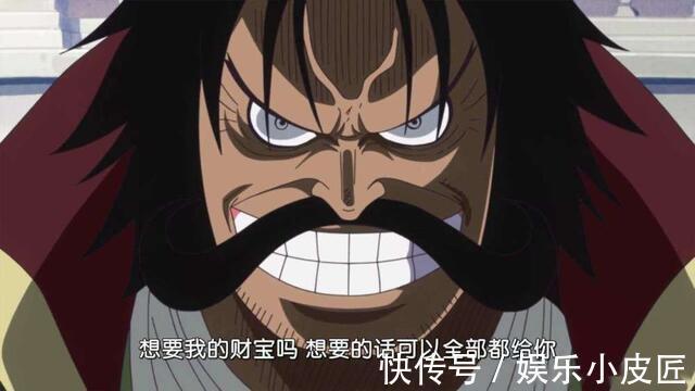 海贼王|海贼王：罗杰的佩刀竟是12把无上大快刀之一与艾斯撞名