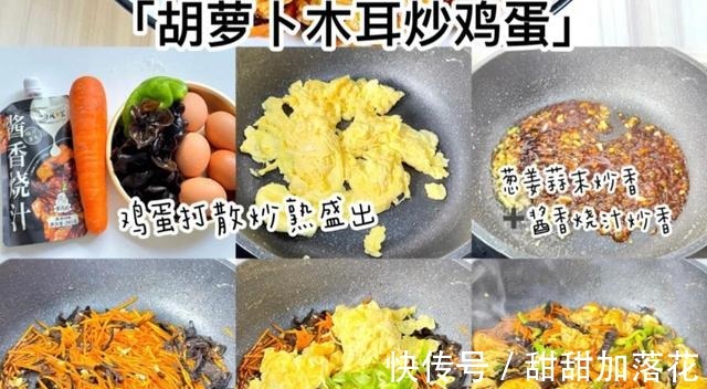 食谱|一周不重样6款家常菜食谱做法简单零失败！