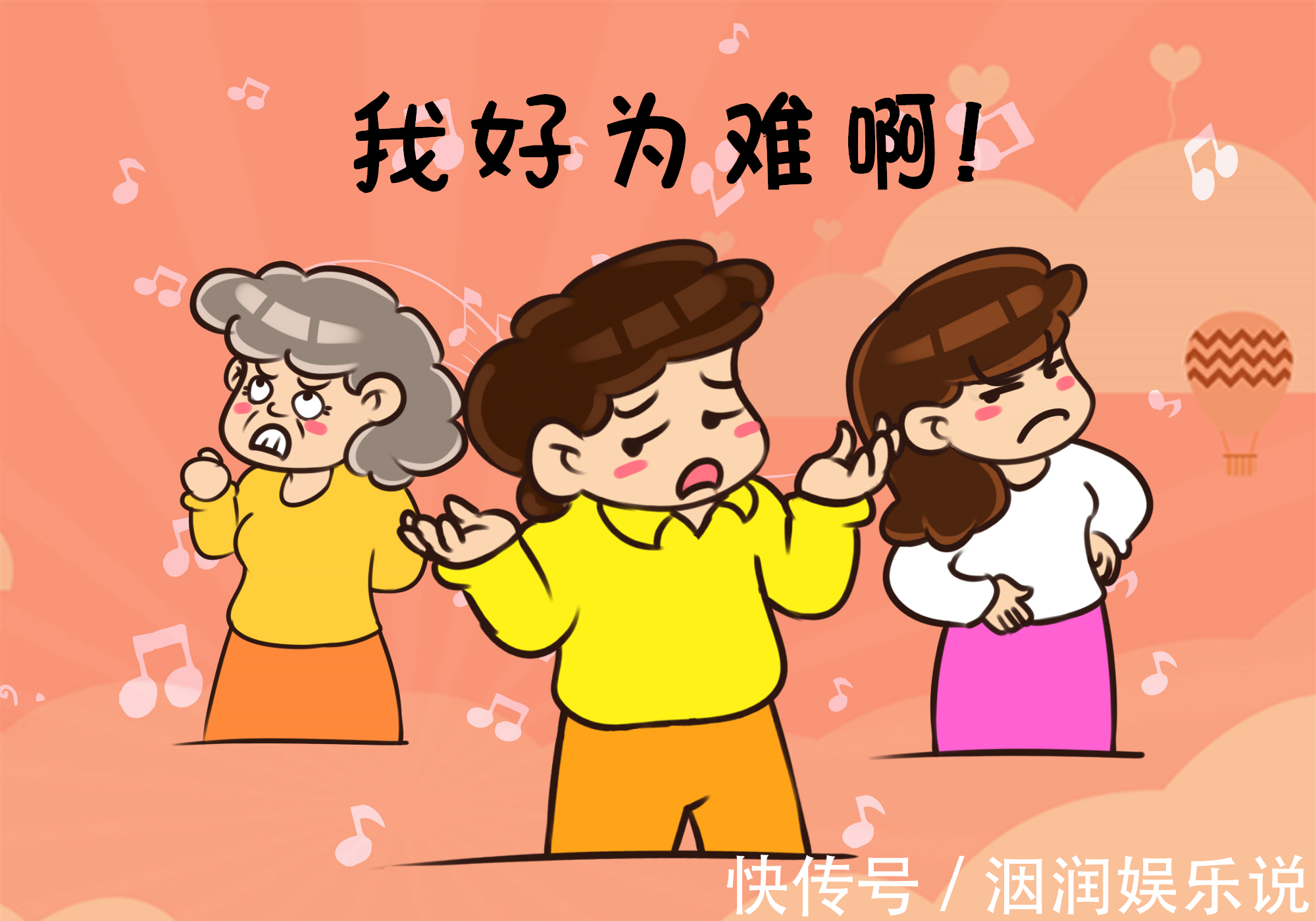 月子仇|“奶奶又来蹭饭了”,孩子的话让奶奶落泪,月子仇一辈子好吗