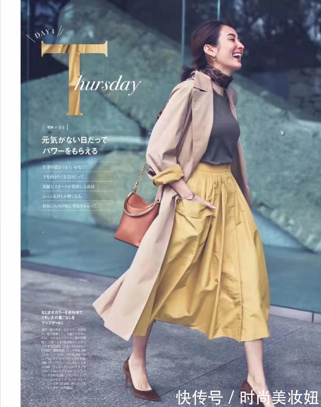 时髦|有气质的女人,都喜欢穿“过膝裙”,日系风格温柔时髦,太美了