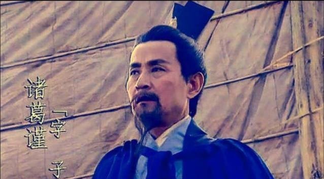 大哥|诸葛亮的大哥为何会去东吴?孙权重用后,他和诸葛亮比谁厉害