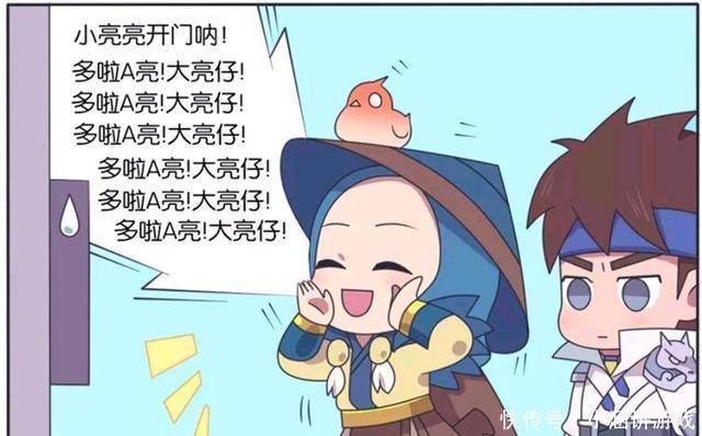 怀疑|王者荣耀漫画:赵云能随便打开诸葛亮家大门、刘备开始怀疑赵云?