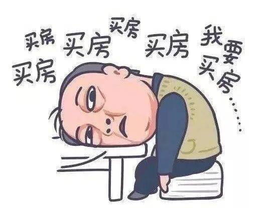 房地产买卖合同|姐姐出首付,房子登记在弟弟名下!这房子归谁?法院这样判了