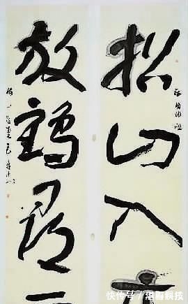 墨色$他给书法作品中加了这几样东西,次次入展,评委也没办法拿掉